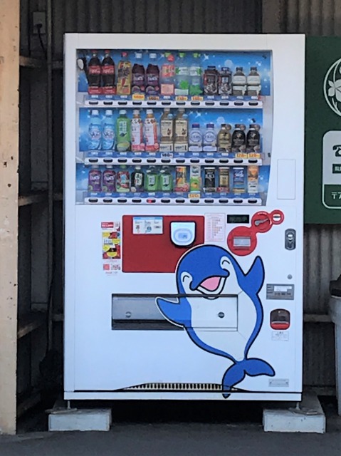 ことちゃんが描かれた自動販売機