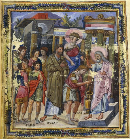 ダビデへの塗油, the Paris Psalter, 10th century (Bibliothèque Nationale, Paris)