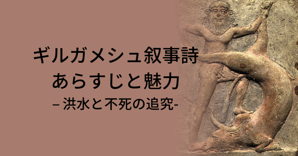 土着信仰 | 中世ヨーロッパの道