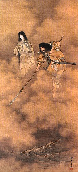 《天瓊を以て滄海を探るの図》小林永濯、1885年頃。二柱が天浮橋に立ち、天沼矛でおのころ島をつくっているところ。